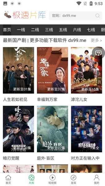 大象視頻免費(fèi)版
