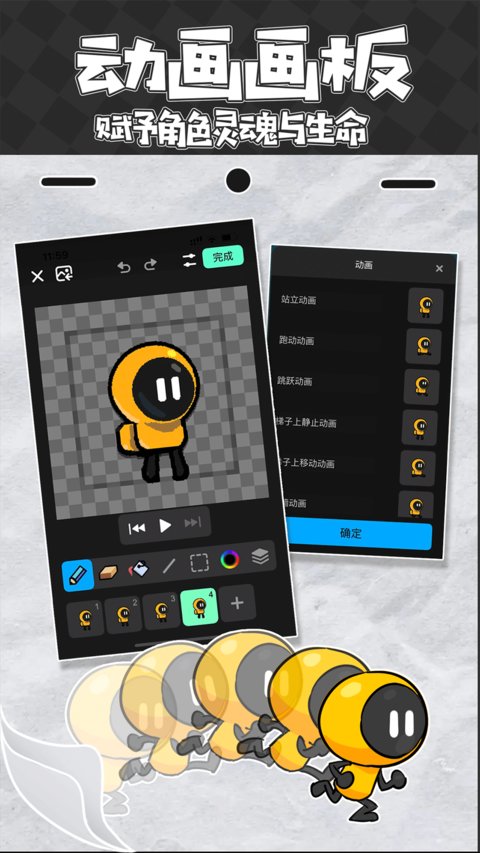 創(chuàng)游世界官方正版