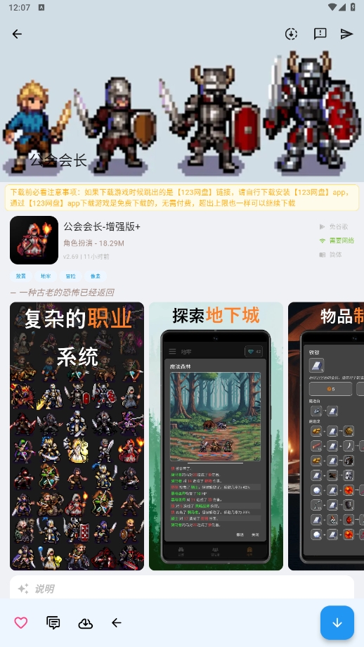 ogm游戲盒子