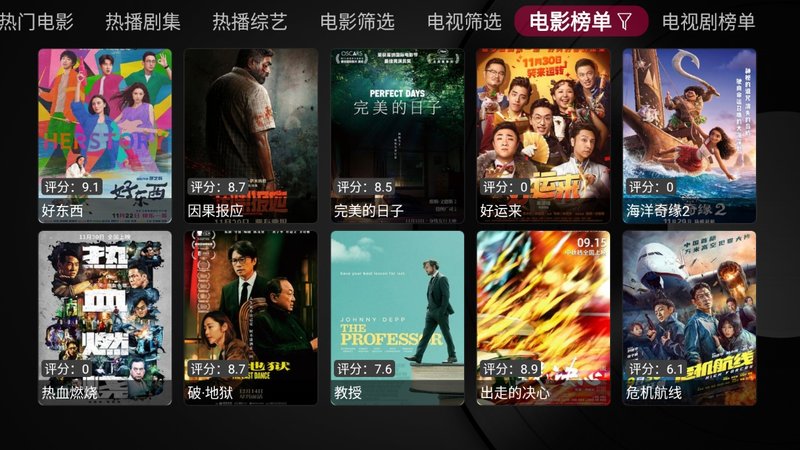 小蘋(píng)果影視盒子最新版本