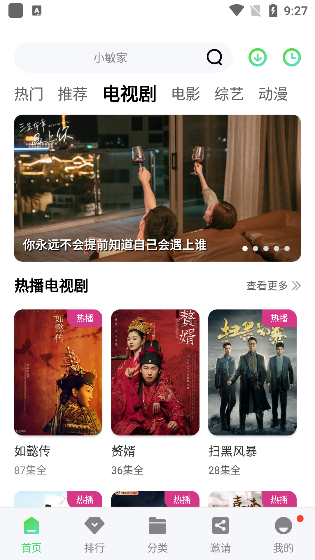 斑馬視頻正版