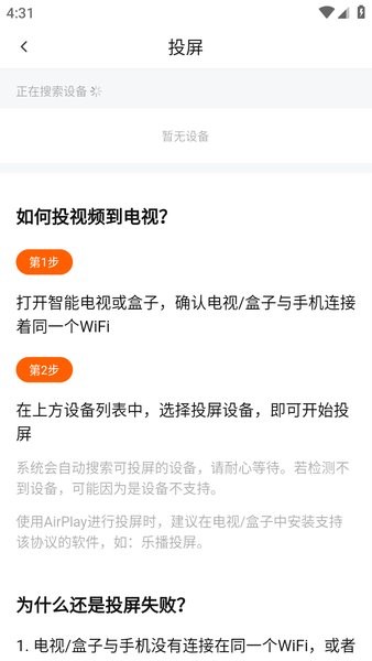 追劇達(dá)人軟件