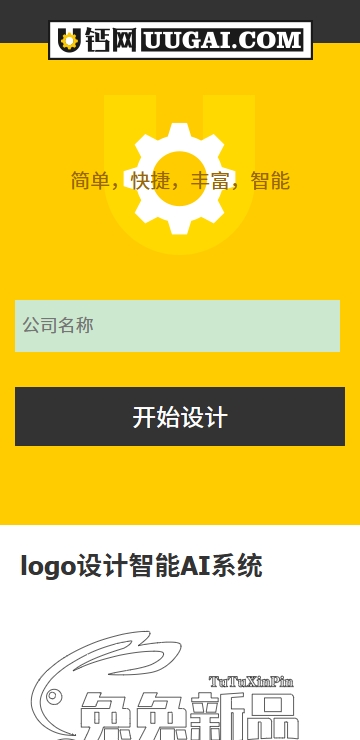 u鈣網(wǎng)手機(jī)版