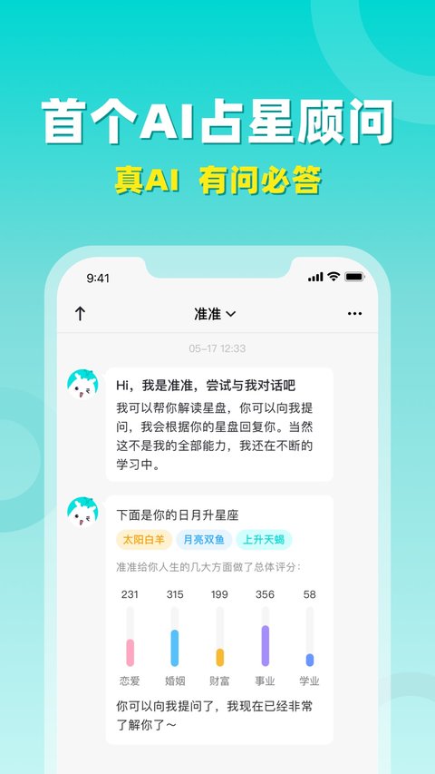 準了正版