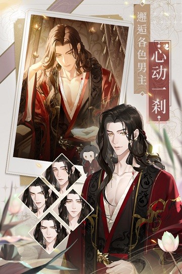 代號(hào)鳶官方正版