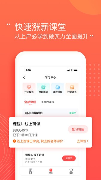 天鵝到家官網(wǎng)版