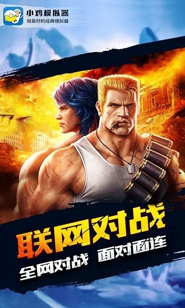 小雞模擬器官方正版