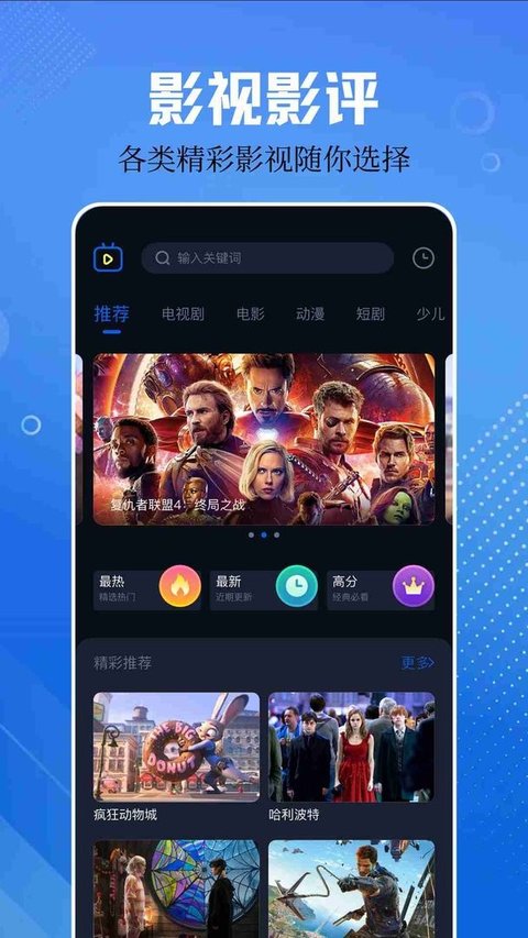 網(wǎng)飛貓免費(fèi)追劇app