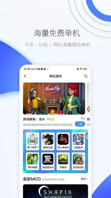愛(ài)吾游戲?qū)毢姓姘惭b