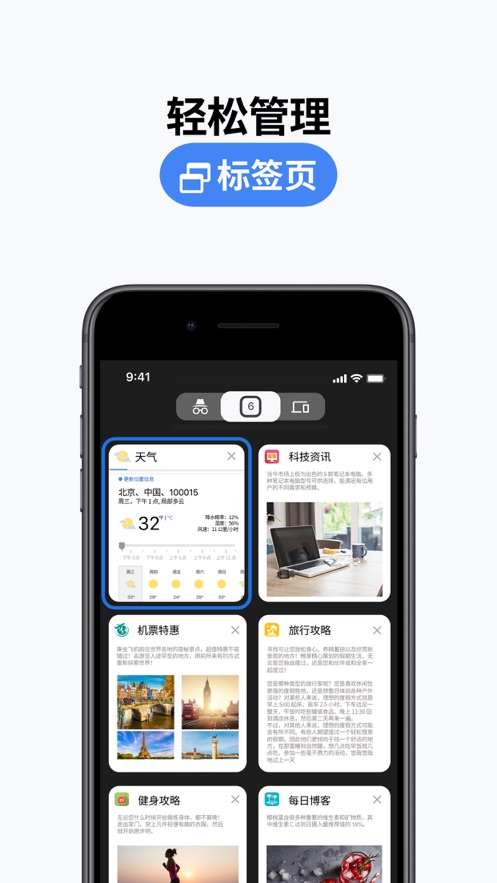 谷歌瀏覽器 安卓下載