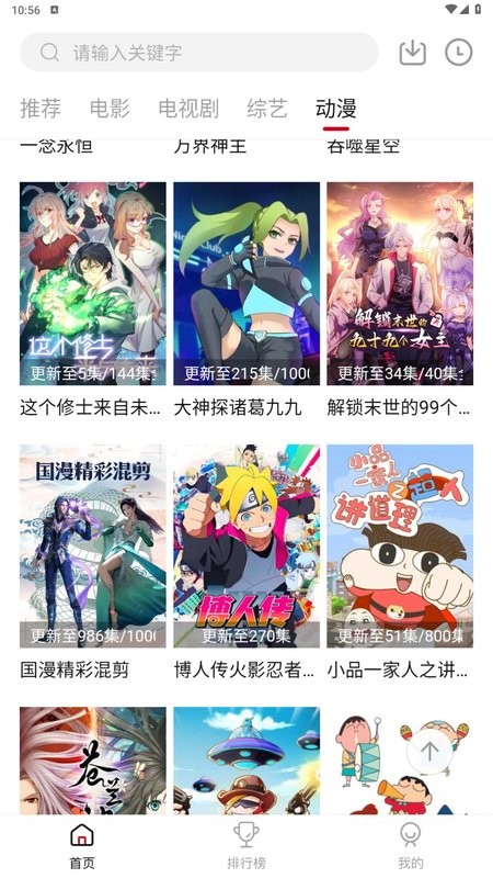 特狗影視app官方正版