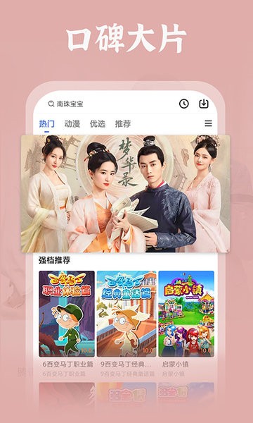 番茄影視大全在線觀看免費(fèi)版