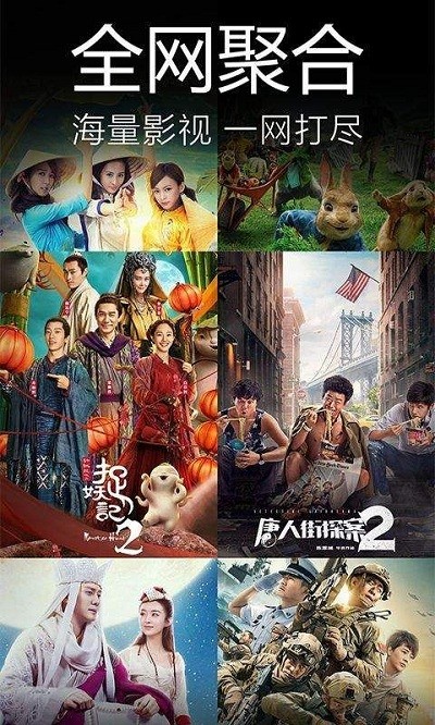星空視頻影視大全免費觀看