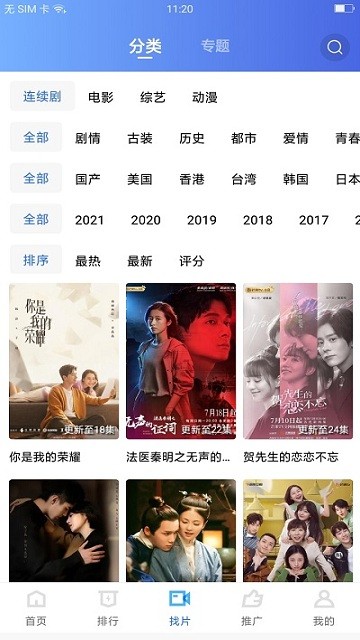 大地視頻2024最新手機安卓版