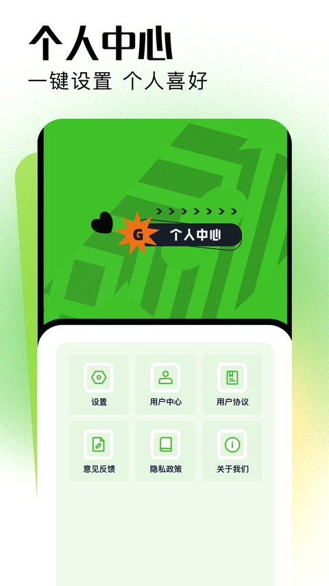 紅桃視頻無病毒版