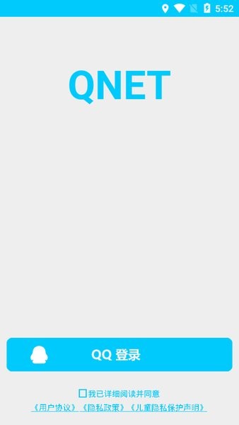 qent下載新版本