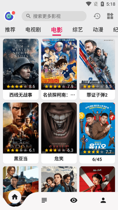 樂看視頻app官方下載