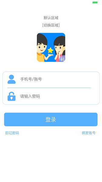 慧知行初中版2024版
