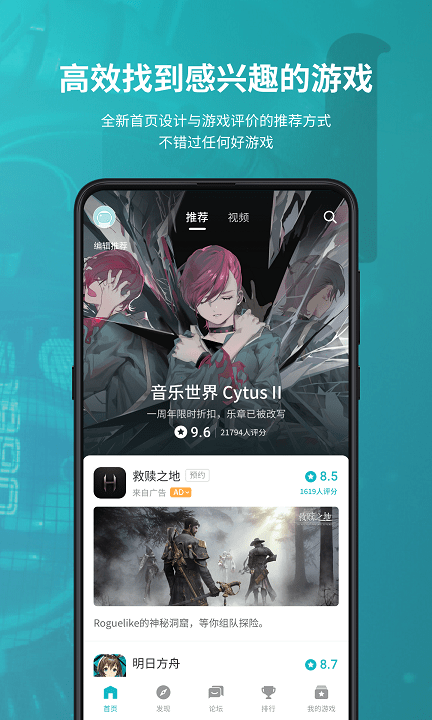 top top官方下载
