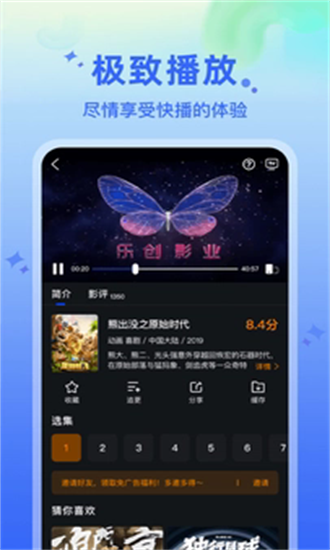 水月影評無廣告免費追劇
