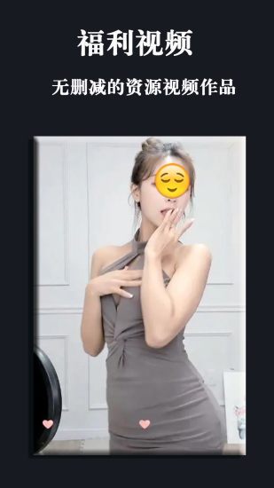 午夜視頻最新版本