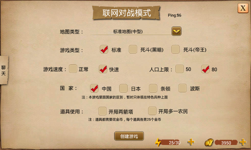 指尖帝國下載官方版