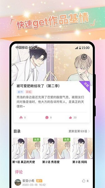 免耽漫畫網(wǎng)免費閱讀