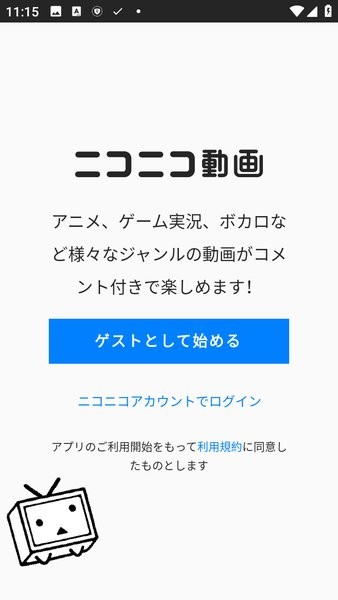 niconico下載app安卓