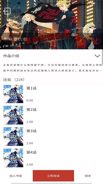 36漫畫在線閱讀免費(fèi)