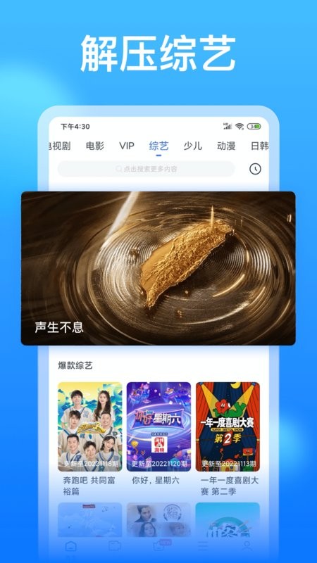 懂得影視免費追劇app下載新版	