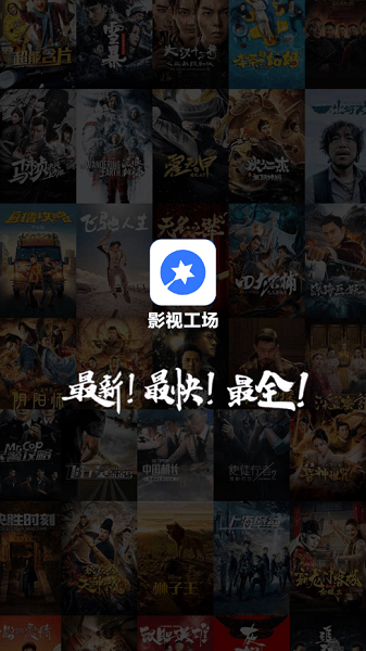影視工廠電視劇免費(fèi)