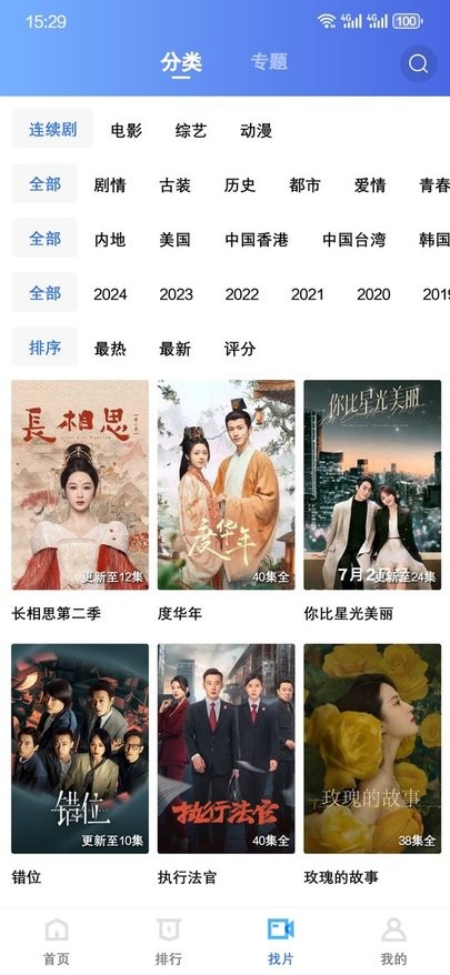 金魚(yú)視頻下載追劇最新版本	