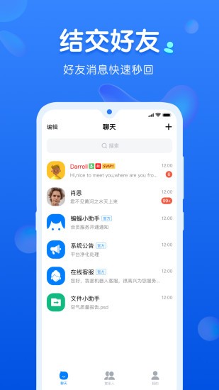蝙蝠app官方正版最新版本下載