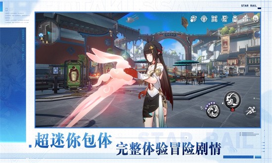 云崩鐵最新版