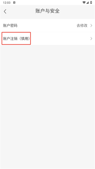 緣來(lái)客下載安裝