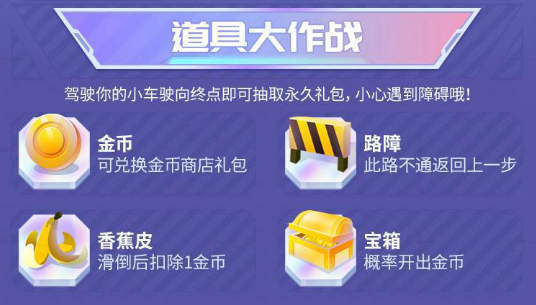 Hello语音QQ飞车手游暑期大作战，组队竞速赢好礼，极品A车免费送