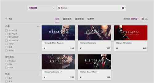 GOG已下架《杀手：年度版》并正在协商处理方法