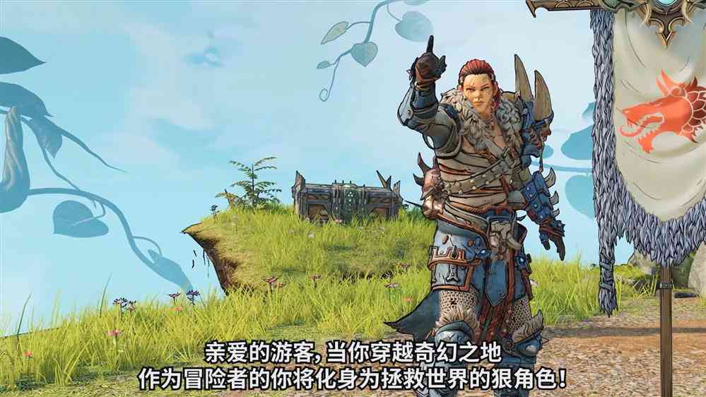 《小缇娜的奇幻之地》最新情报公开 新职业、游戏环境等