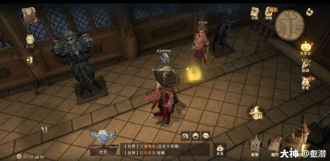 哈利波特魔法觉醒走廊里的盔甲会四处走动拼图位置攻略