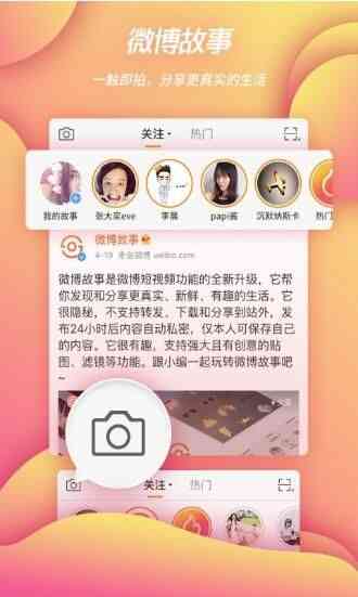 2021哪个社交软件好？交友软件排行榜[多图]图片1