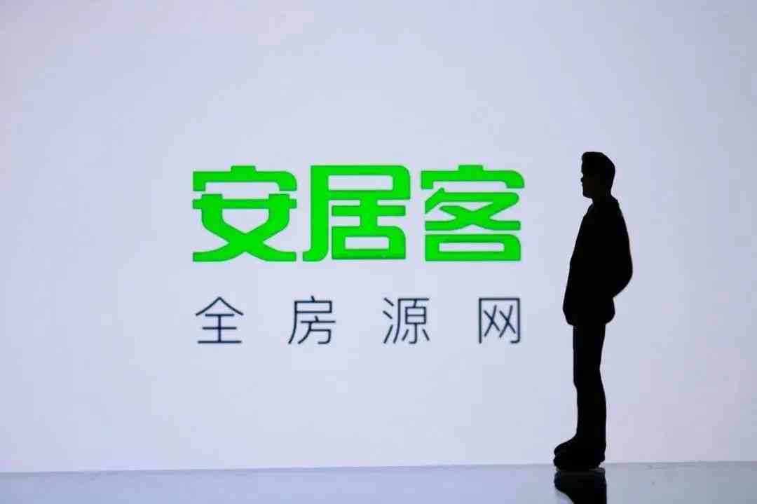 房价评估软件哪个好？好用的房价评估软件推荐[多图]图片1