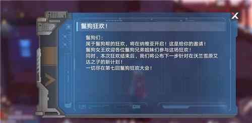 幻塔手游控制台组件的获取方法是什么