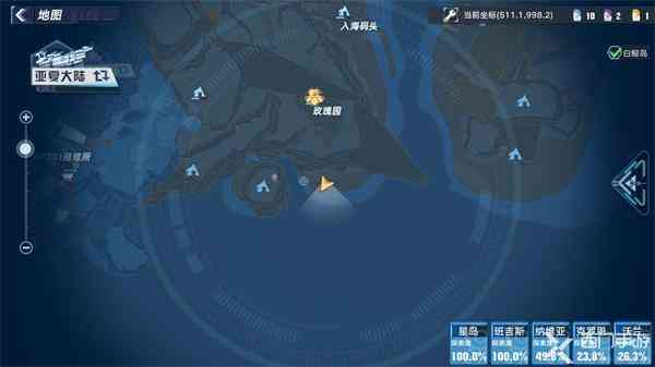 幻塔原能兽右臂怎么获得