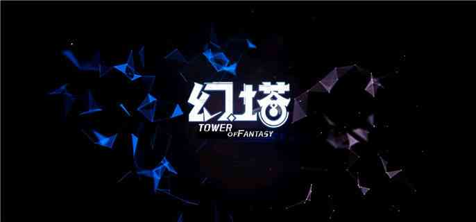 幻塔手游联合作战怎么通关