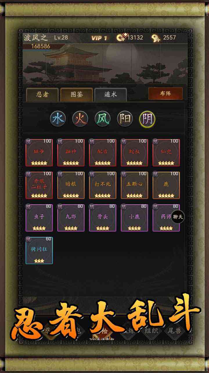 无限流忍者模拟器新手攻略 新手快速上手指南[多图]图片1