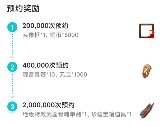 武侠吃鸡手游《武侠乂》-5.png