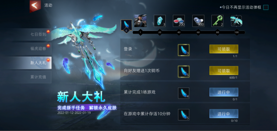 武侠吃鸡手游《武侠乂》-6.png