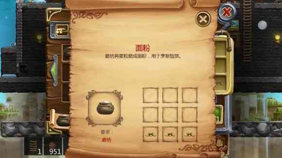 打造世界合成表大全 物品合成配方图[多图]图片91