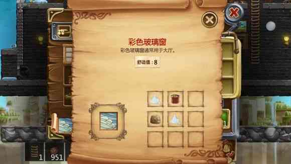打造世界合成表大全 物品合成配方图[多图]图片1