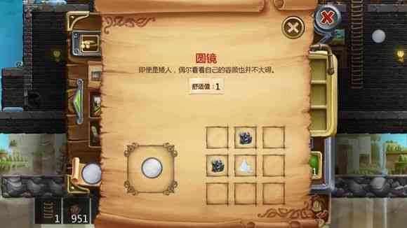 打造世界合成表大全 物品合成配方图[多图]图片2